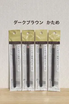 2026年最新】インテグレートグレイシィアイブロウペンシルグレーかため