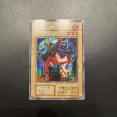 2026年最新】リミテッドエディション2 遊戯パックの人気アイテム