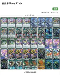 2026年最新】緑単ジャイアントの人気アイテム - メルカリ