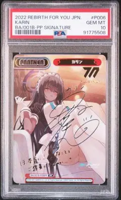 2026年最新】ブルーアーカイブ reバース カリンの人気アイテム - メルカリ