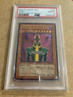 2026年最新】遊戯王 初期 psaの人気アイテム - メルカリ