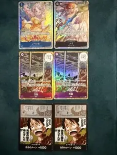 2026年最新】ワンピースカードまとめ売りの人気アイテム - メルカリ