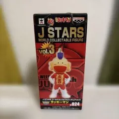 2026年最新】J STARS ワールドコレクタブルフィギュアの人気アイテム