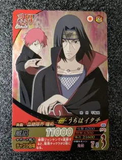 2026年最新】ナルティメットフォーメーション イタチの人気アイテム