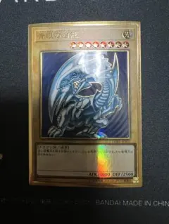 2026年最新】ブルーアイズ スリーブの人気アイテム - メルカリ