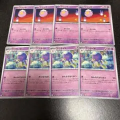 2026年最新】フワライドの人気アイテム - メルカリ