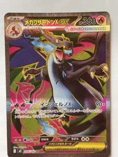 2026年最新】ボタンSRの人気アイテム - メルカリ