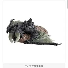 2026年最新】ディアブロス亜種の人気アイテム - メルカリ