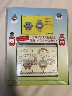 2026年最新】のるるんpasmoの人気アイテム - メルカリ