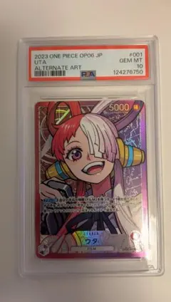 2026年最新】ウタ パラレル psaの人気アイテム - メルカリ