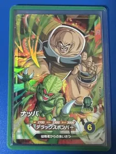 2026年最新】ドラゴンボールスーパーダイバーズ ナッパの人気アイテム