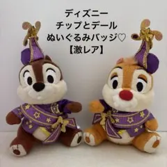 2026年最新】チップとデール 40周年の人気アイテム - メルカリ