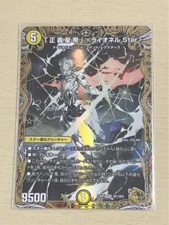 2026年最新】金トレ ライオネルの人気アイテム - メルカリ