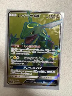 レックウザGX SR SM7 裂空のカリスマ 101/096 - メルカリ