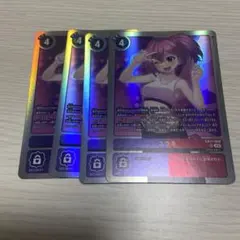 2026年最新】デジモンカード ユウキの人気アイテム - メルカリ