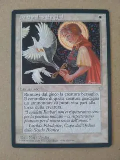 2026年最新】Swords to Plowsharesの人気アイテム - メルカリ