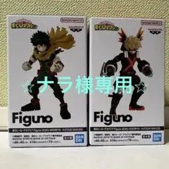 2026年最新】僕のヒーローアカデミアの人気アイテム - メルカリ