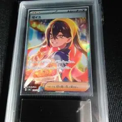 2026年最新】ゼイユsar センタリングの人気アイテム - メルカリ