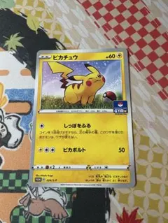 2026年最新】ジムプロモ 4弾の人気アイテム - メルカリ