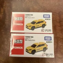 2026年最新】台湾限定 トミカの人気アイテム - メルカリ