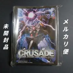 2026年最新】スリーブ クルセイドの人気アイテム - メルカリ