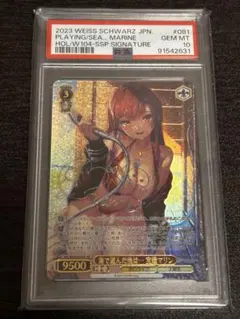 2026年最新】海で遊んだ後は sspの人気アイテム - メルカリ