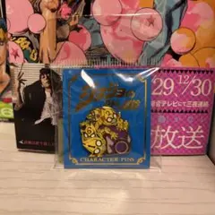 2026年最新】ジョジョ ピストルズの人気アイテム - メルカリ