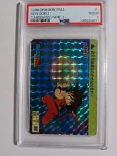 2026年最新】1988 ドラゴンボールの人気アイテム - メルカリ