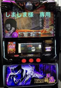 2026年最新】バジリスク絆の人気アイテム - メルカリ