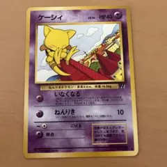 2026年最新】第4弾拡張パックロケット団の人気アイテム - メルカリ