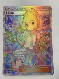 2026年最新】リーリエ 英語版の人気アイテム - メルカリ