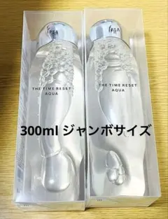 2026年最新】イプサ タイムr アクアの人気アイテム - メルカリ