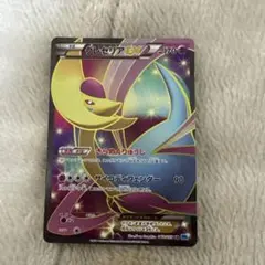 クレセリアEX SR BW6 フリーズボルト 060/059 - メルカリ