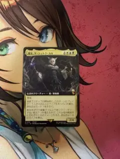 2026年最新】魔女、ヤ・シュトラ・ルル 拡張 foilの人気アイテム