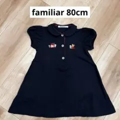 2026年最新】ファミリア ワンピース 80の人気アイテム - メルカリ