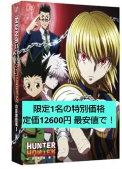 2026年最新】幻影旅団 タロットの人気アイテム - メルカリ