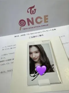 2026年最新】TWICE サナ サイン チェキの人気アイテム - メルカリ