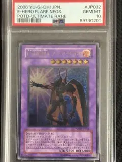 2026年最新】レリーフ psa e・heroの人気アイテム - メルカリ