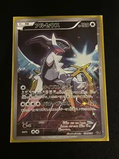 2026年最新】アルセウス cp5 幻·伝説ドリームキラコレクションの人気