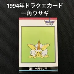 2026年最新】ドラゴンクエストカードコレクションズの人気アイテム