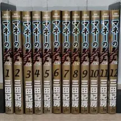 2026年最新】マネーの拳の人気アイテム - メルカリ