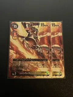 2026年最新】シャイングレイモン バーストモード 希少の人気アイテム