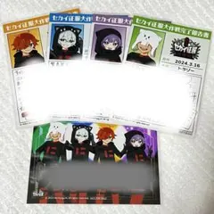 2026年最新】日常組 ぺいんと ブロマイドの人気アイテム - メルカリ