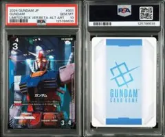 2026年最新】ガンダムカードPSA10の人気アイテム - メルカリ