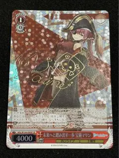 2026年最新】宝鐘マリン spの人気アイテム - メルカリ