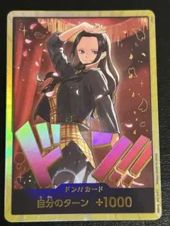 2026年最新】ドン スーパーパラレル ニコ・ロビンの人気アイテム