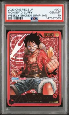 2026年最新】LECAFIG ONE PIECE モンキー D ルフィの人気アイテム