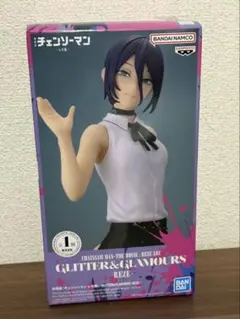 2026年最新】rezeの人気アイテム - メルカリ