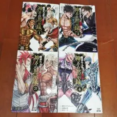 2026年最新】終末のワルキューレ 初版の人気アイテム - メルカリ
