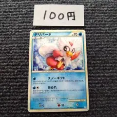 ニョロトノ ☆ L1 ソウルシルバーコレクション 021/070 - メルカリ